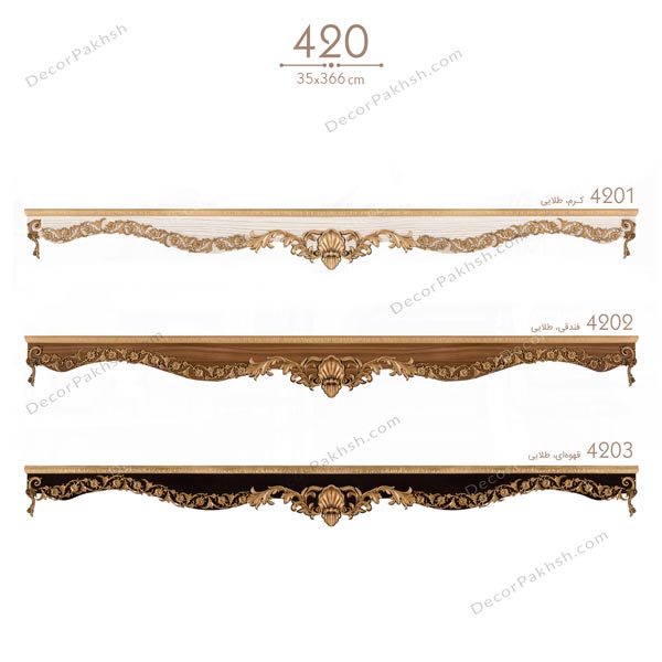 قاب پرده  MDF تاج دار