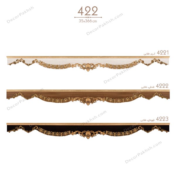 قاب پرده MDF تاج دار