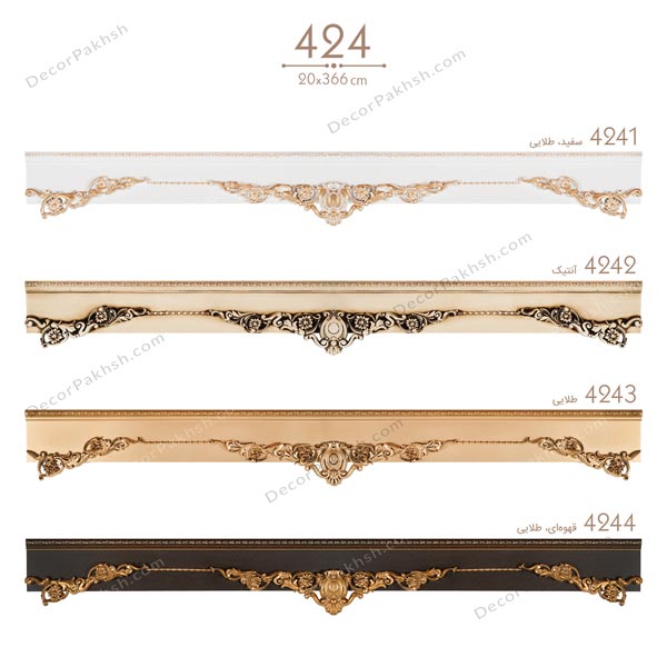 قاب پرده MDF تاج دار