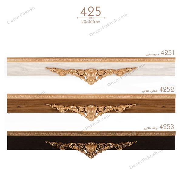 قاب پرده MDF تاج دار