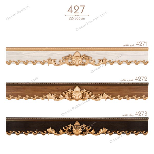 قاب پرده MDF تاج دار