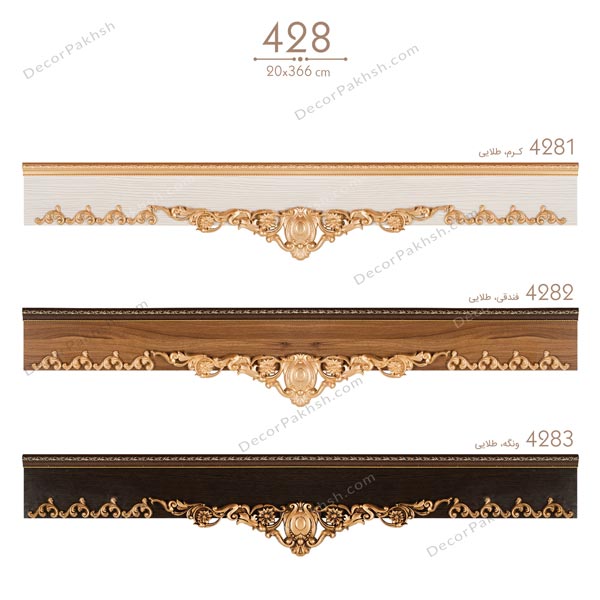 قاب پرده MDF تاج دار