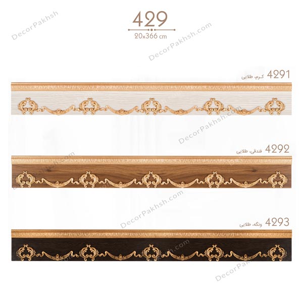 قاب پرده MDF تاج دار