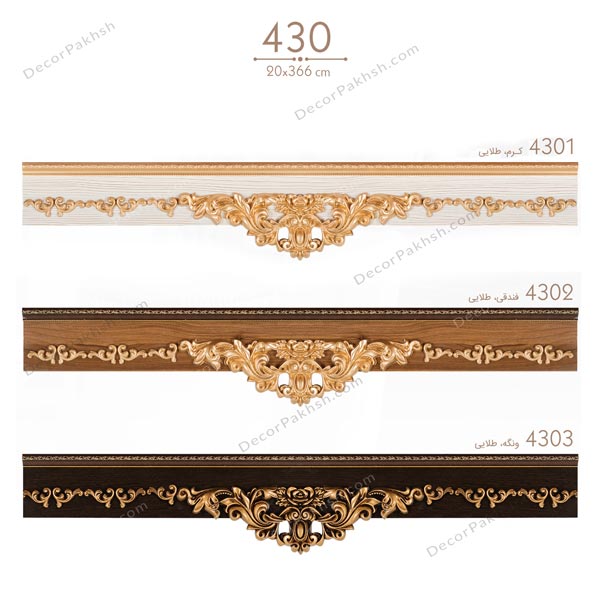 قاب پرده MDF تاج دار