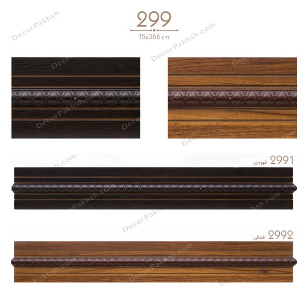 قاب پرده MDF بدون تاج