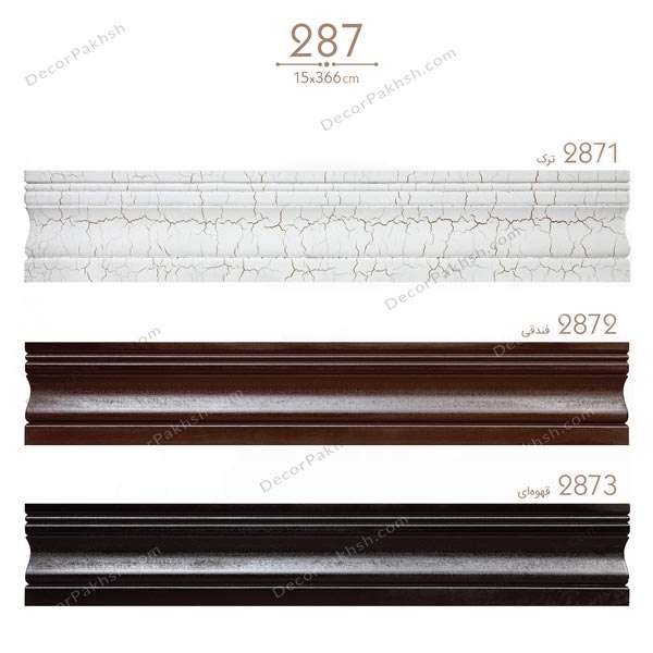 قاب پرده MDF بدون تاج