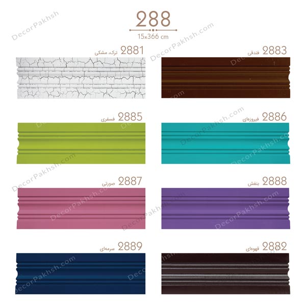 قاب پرده MDF بدون تاج