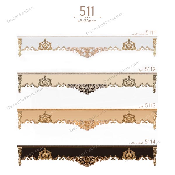 قاب پرده MDF تاج دار