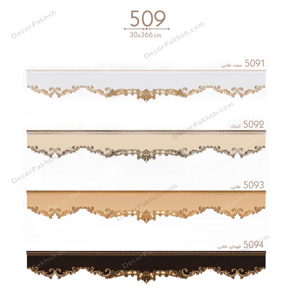 قاب پرده MDF تاج دار