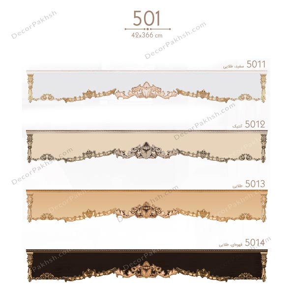 قاب پرده  MDF تاج دار