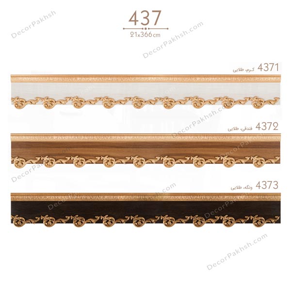 قاب پرده MDF تاج دار