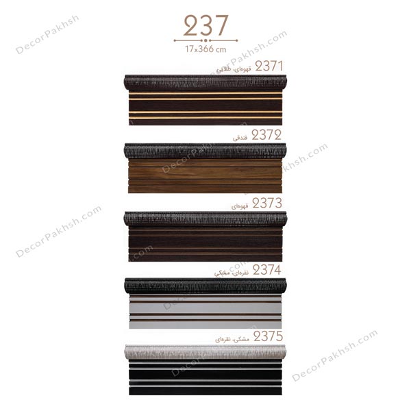 قاب پرده MDF تاج دار
