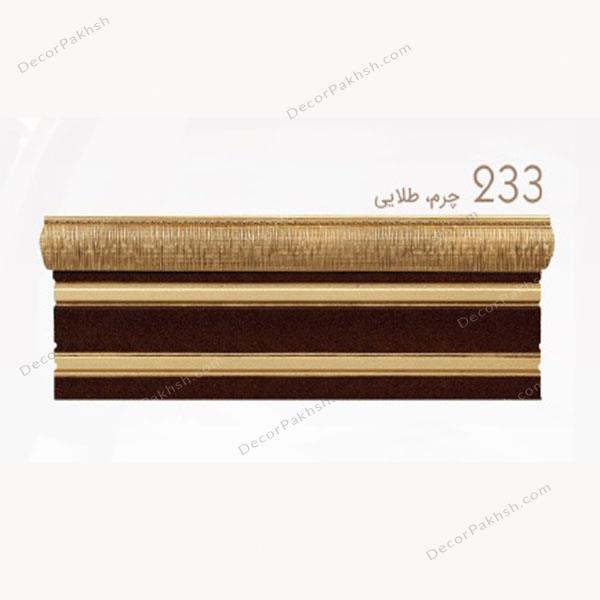 قاب پرده MDF تاج دار