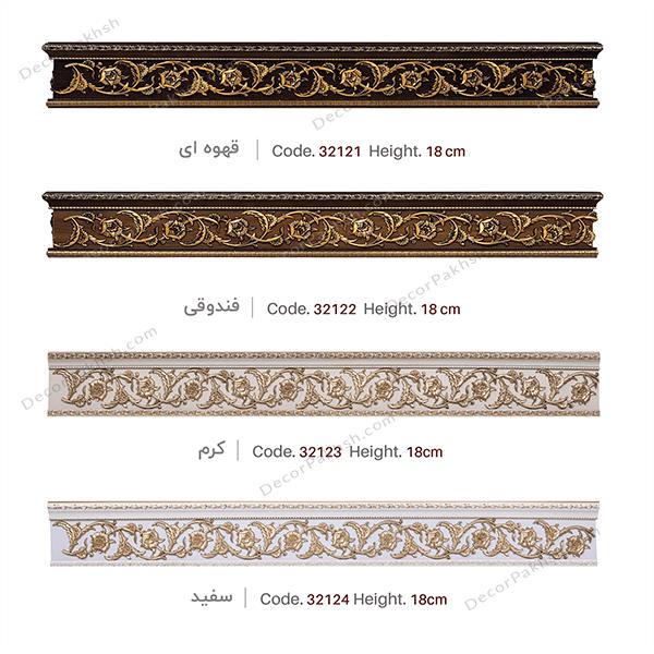 قاب پرده MDF تاج دار