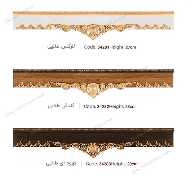 قاب پرده MDF تاج دار