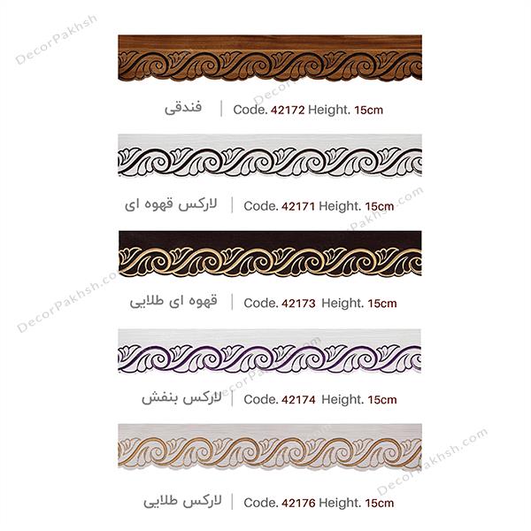 قاب پرده CNC