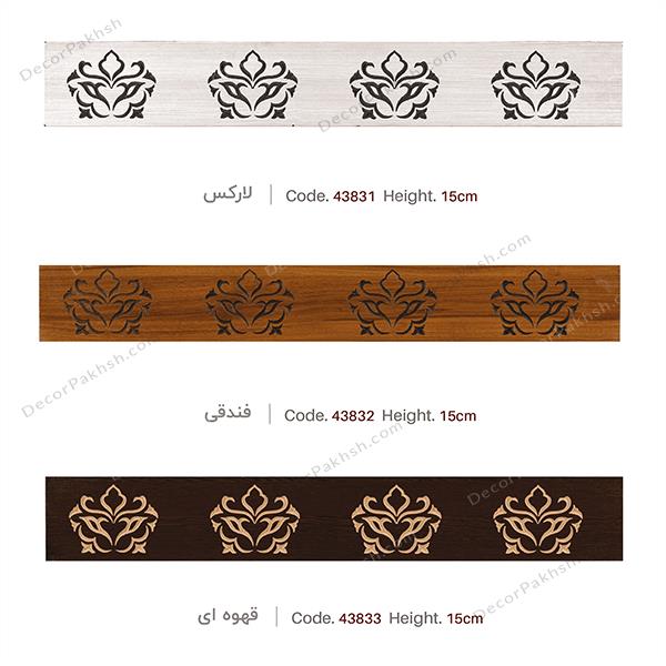 قاب پرده CNC