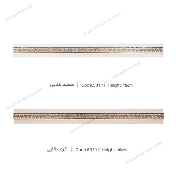 قاب پرده MDF بدون تاج