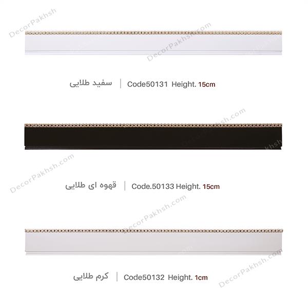 قاب پرده MDF بدون تاج