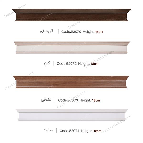 قاب پرده  MDF تاج دار