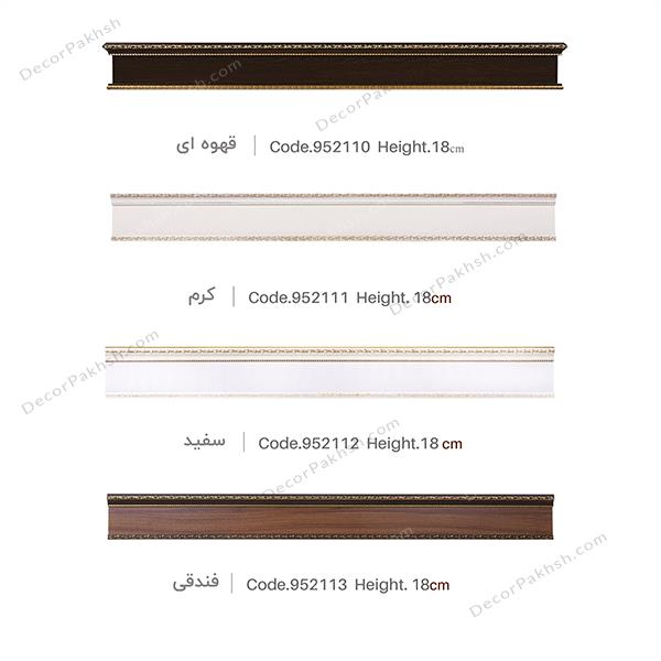 قاب پرده MDF تاج دار