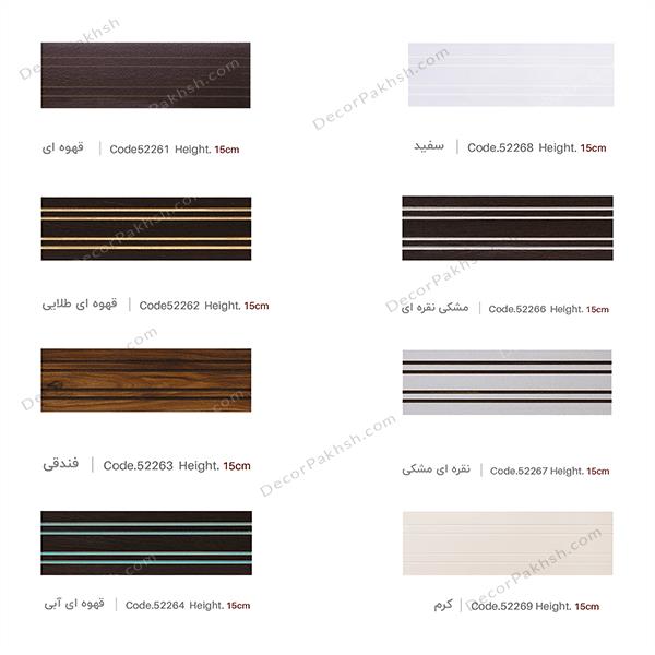 قاب پرده MDF بدون تاج
