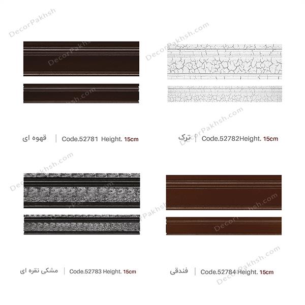 قاب پرده MDF بدون تاج