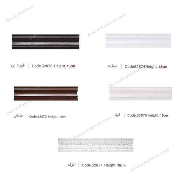 قاب پرده MDF بدون تاج
