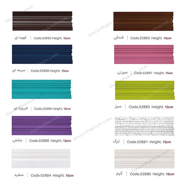 قاب پرده MDF بدون تاج
