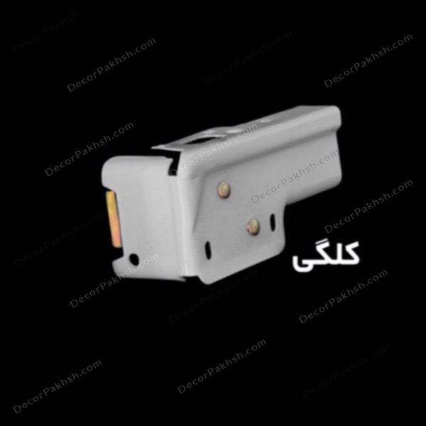 کلگی سوپر (چپ و راست)