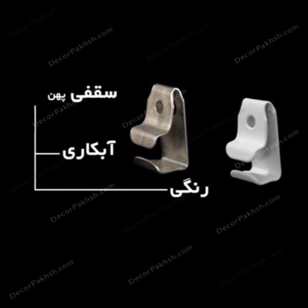 پایه سقفی پهن