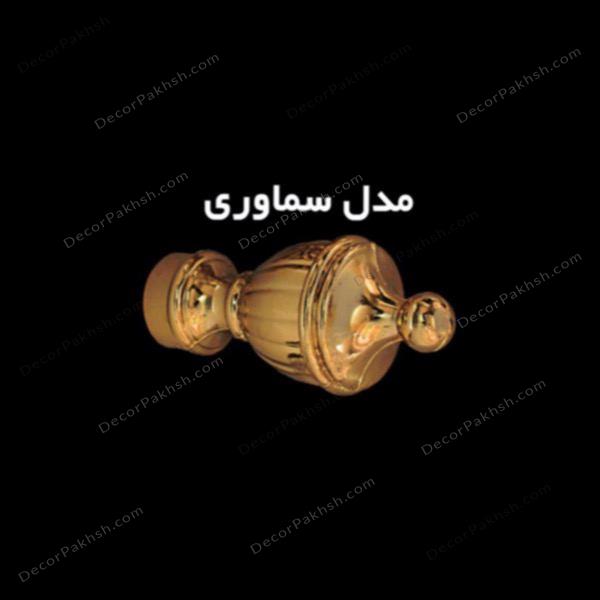 قبه سماوری
