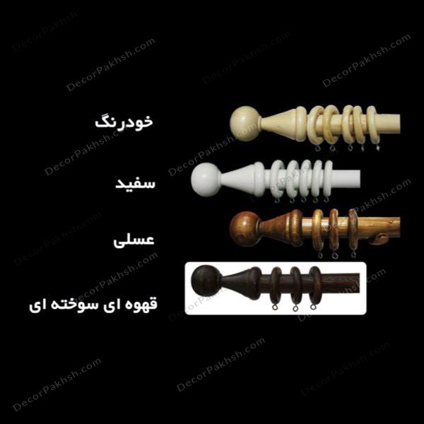 ریل چوبی