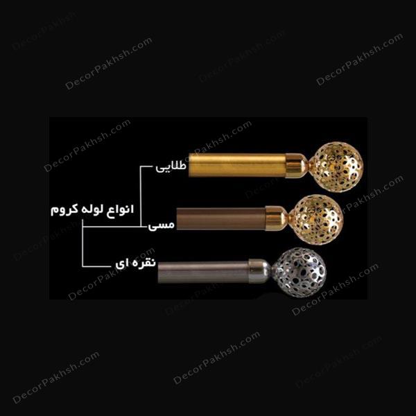 ریل کروم قطر 25 میلیمتری
