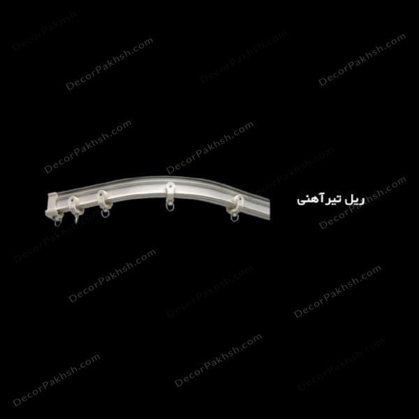 ریل تیرآهنی با لوازم