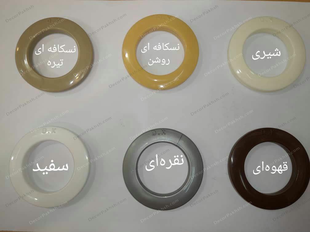 حلقه پانچ پلاستیکی 50