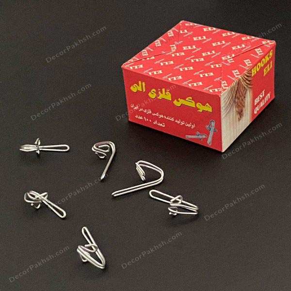 هوکس فلزی الی