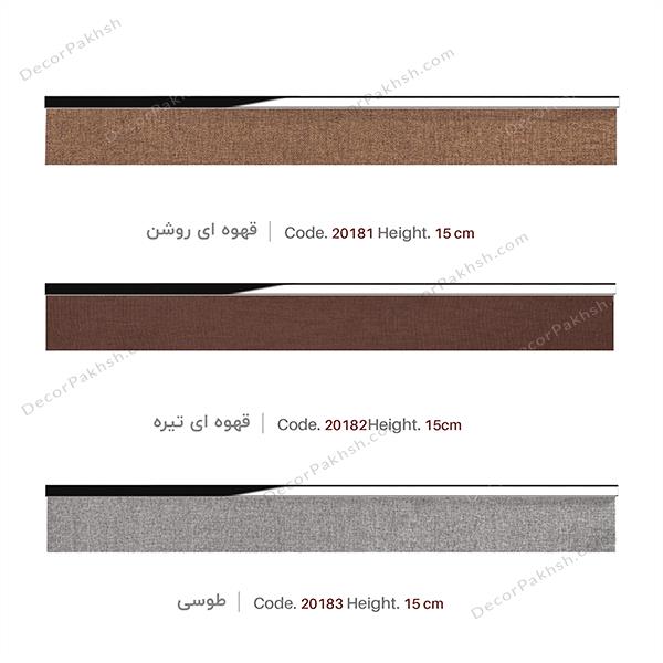 قاب پرده پارچه و استیل