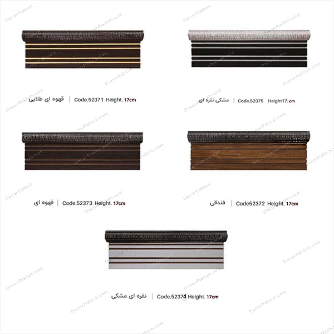 قاب پرده MDF تاج دار