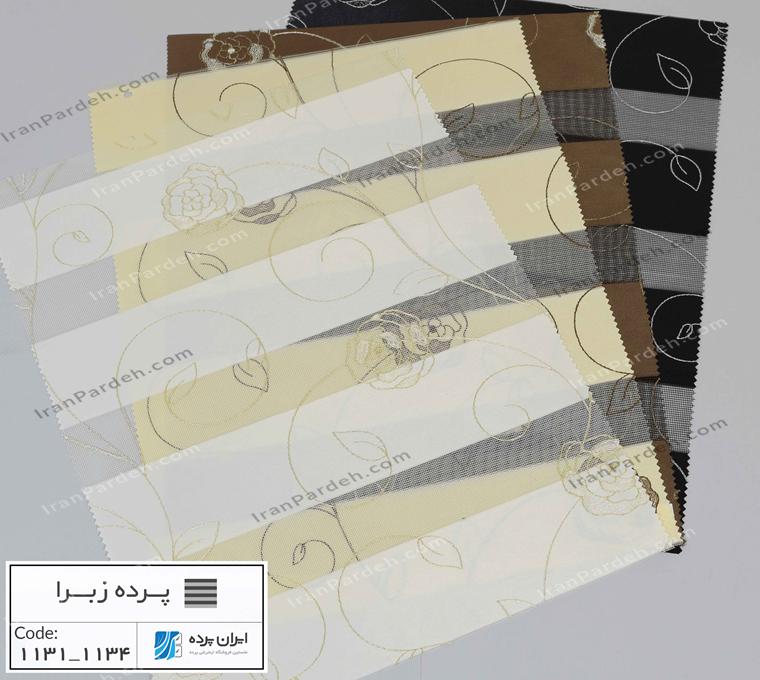 پرده زبرا طرح دار شماره 8